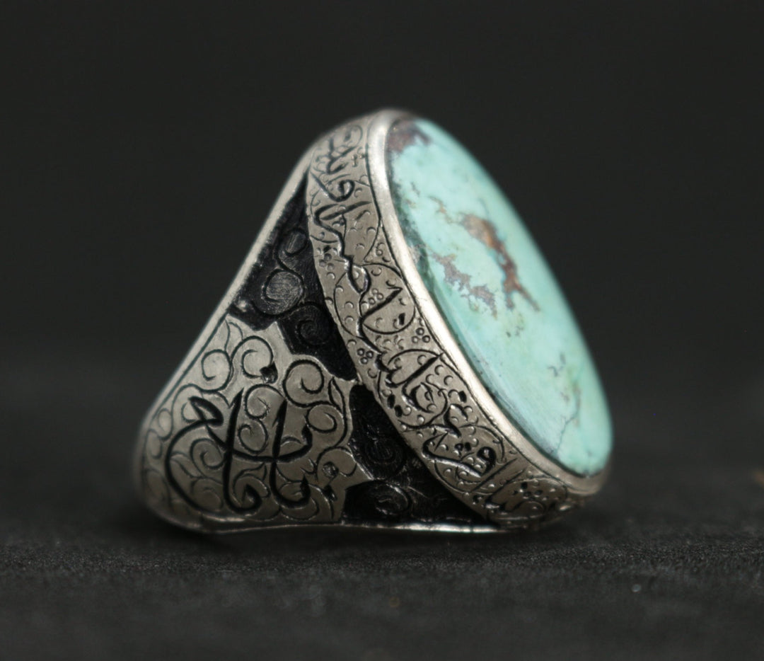 Neyshabur Turquoise Ring