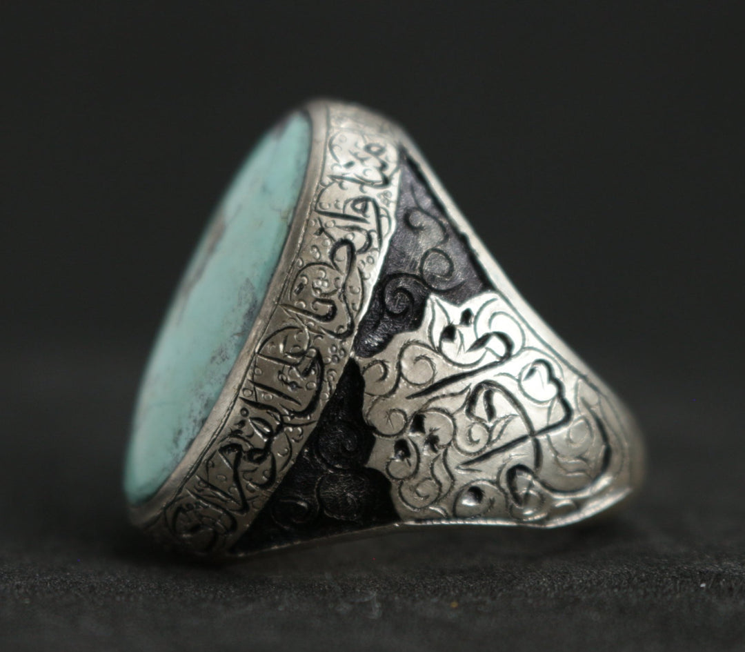 Neyshabur Turquoise Ring