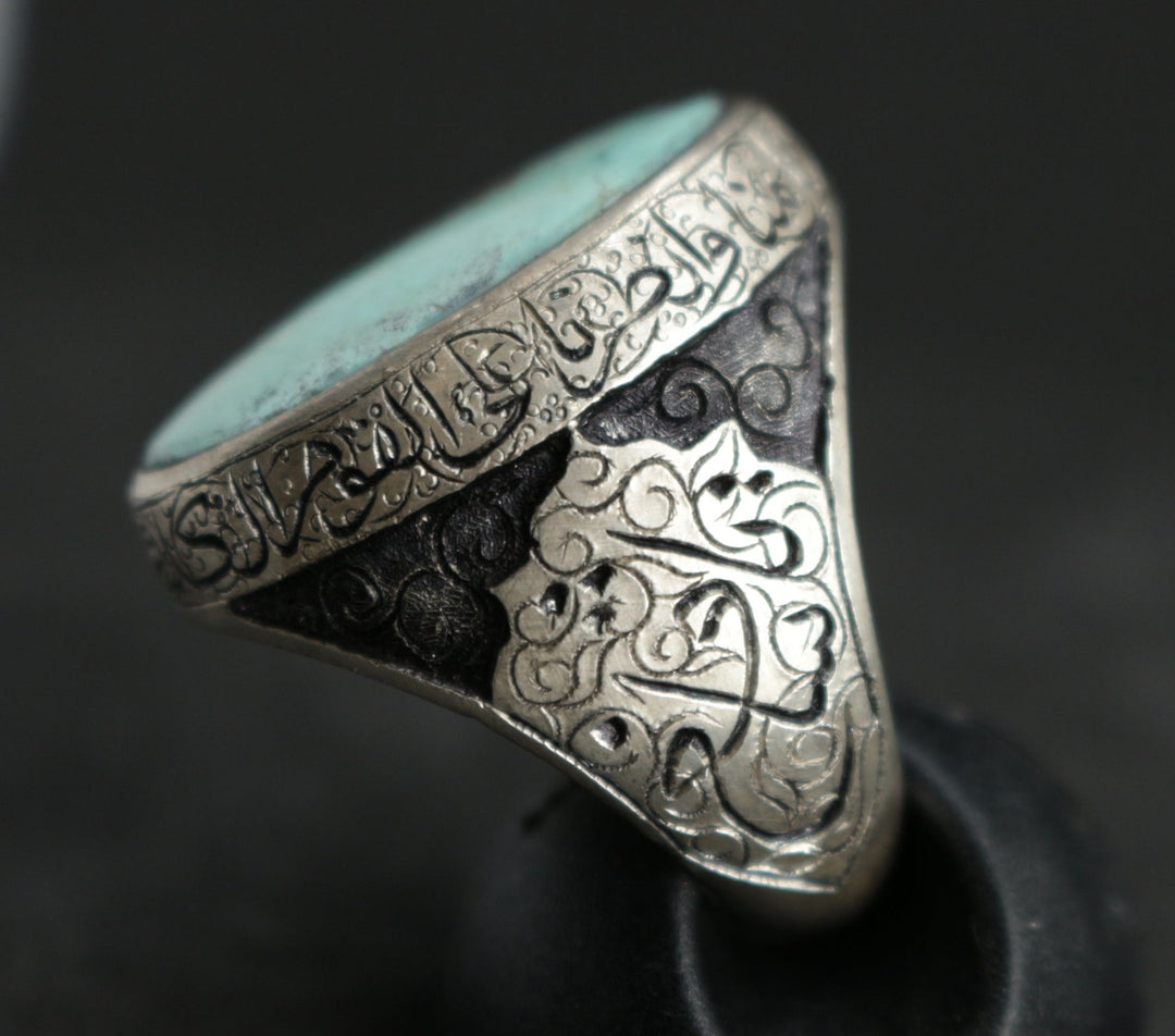 Neyshabur Turquoise Ring
