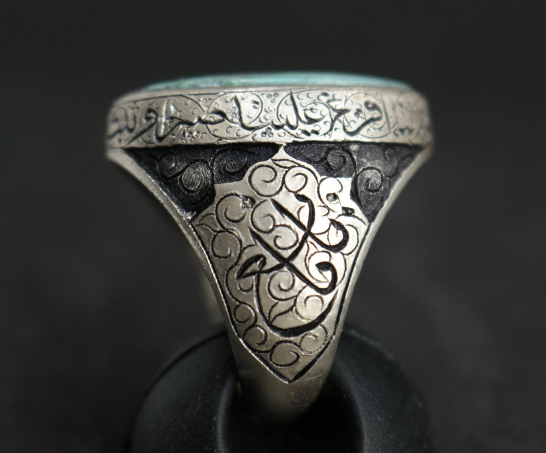 Neyshabur Turquoise Ring