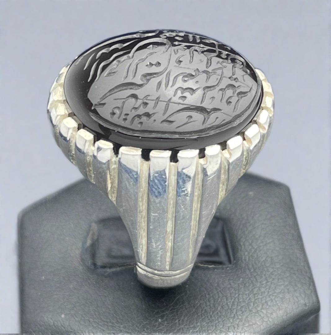 Engraved Black Yemeni Agate