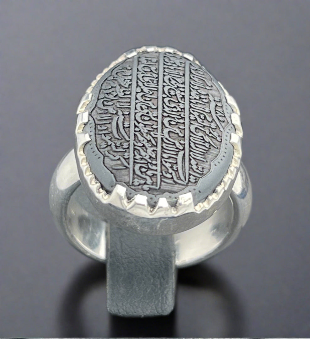 Engraved Hematite Ring