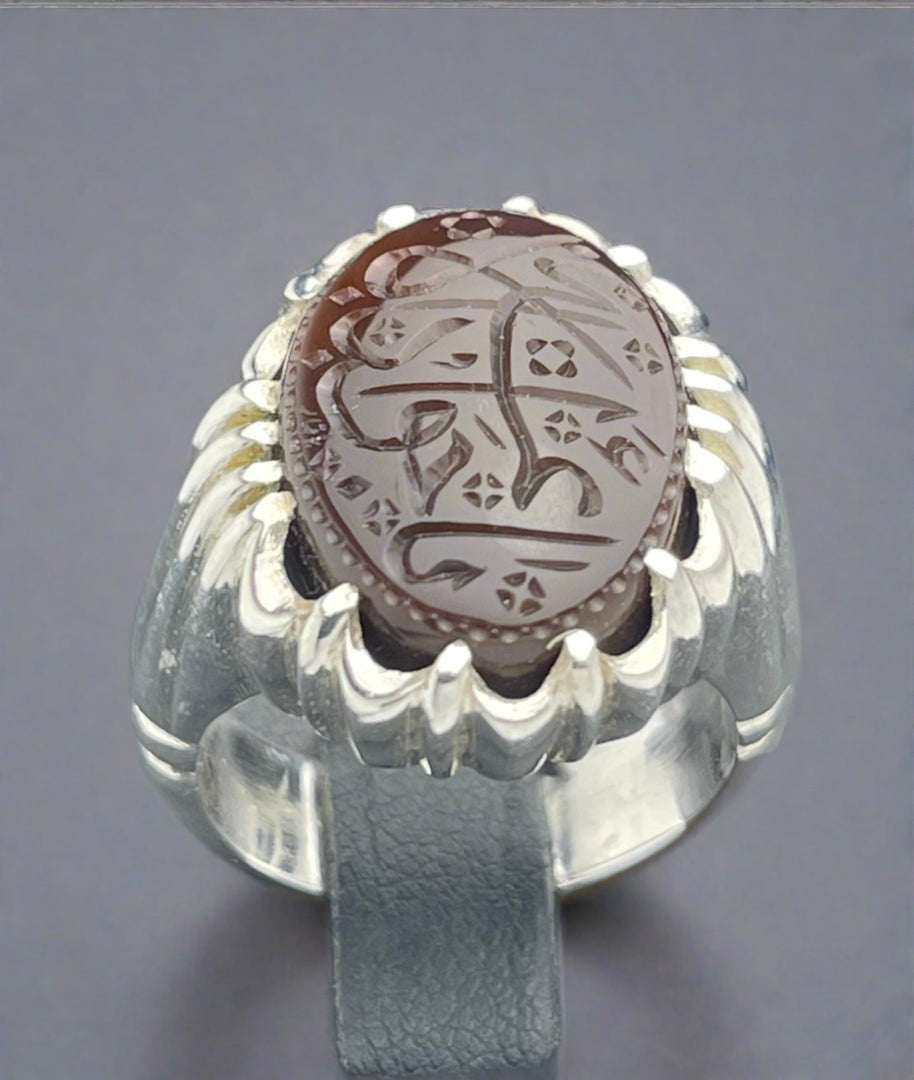 Engraved Cherry Red Yemeni Agate