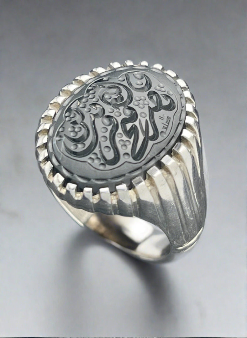 Engraved Black Yemeni Agate