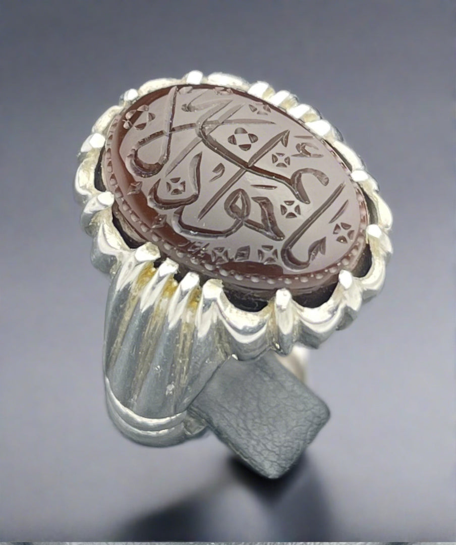 Engraved Cherry Red Yemeni Agate