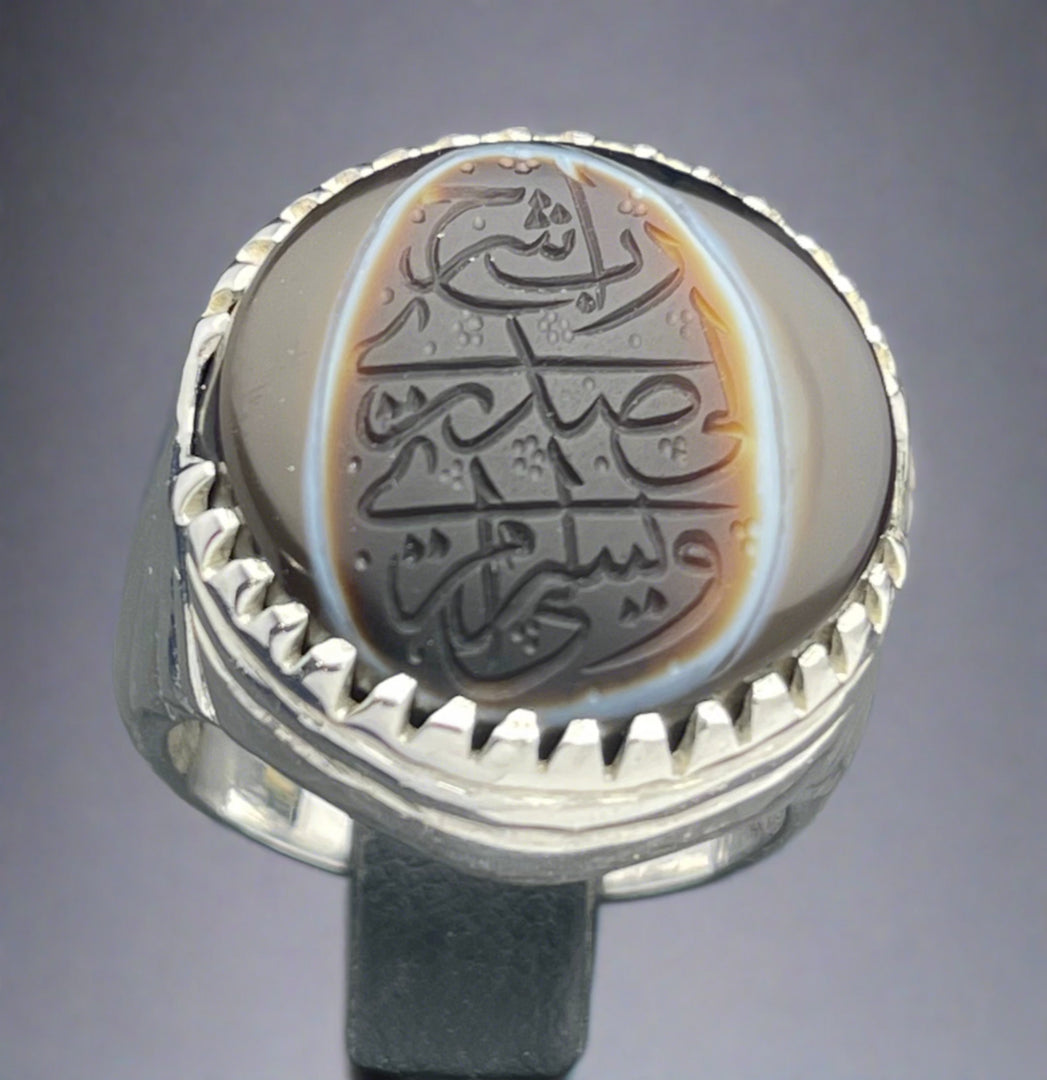 Engraved Agate Ring