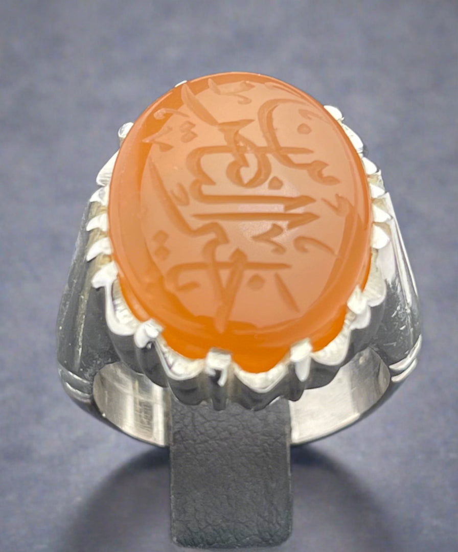 Engraved Yemeni Agate