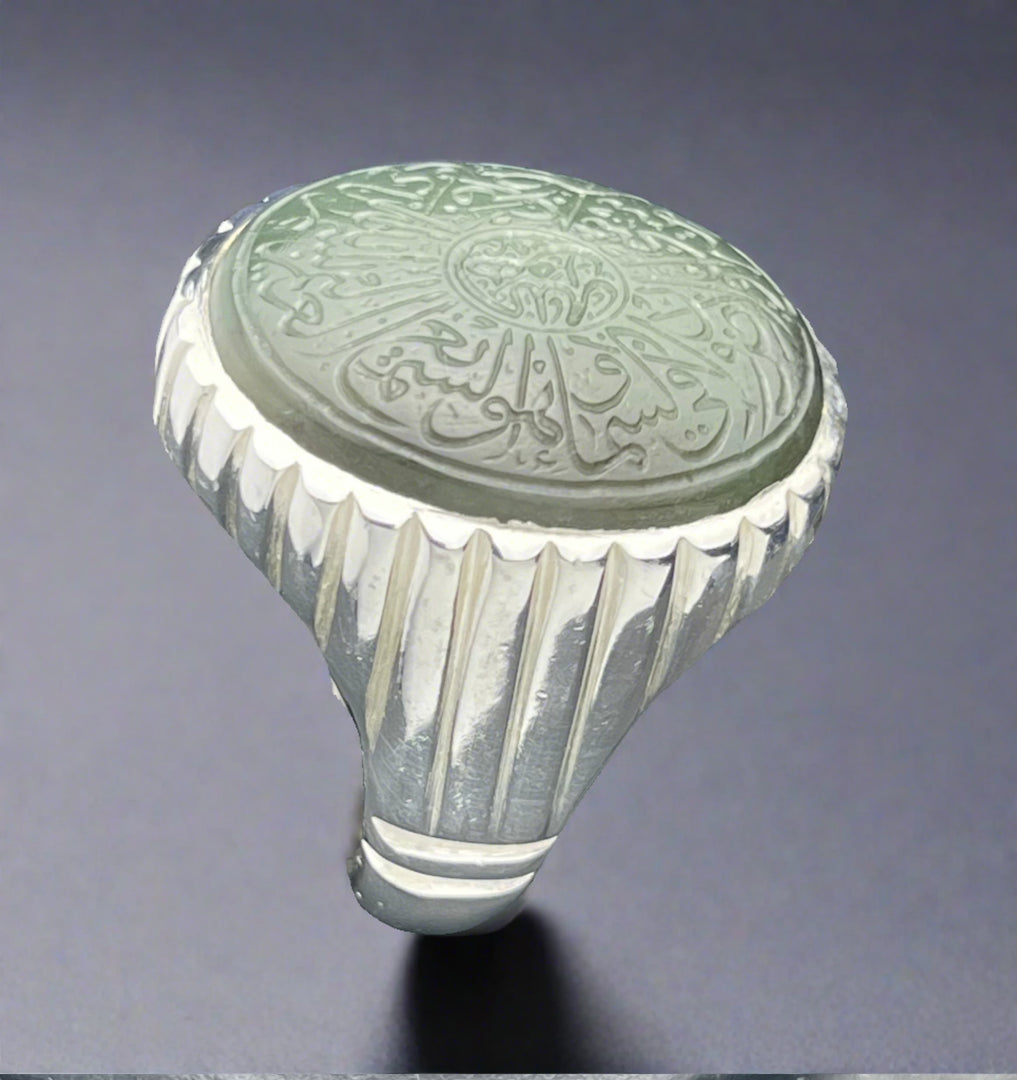 Yemeni Jade Engraved Ring