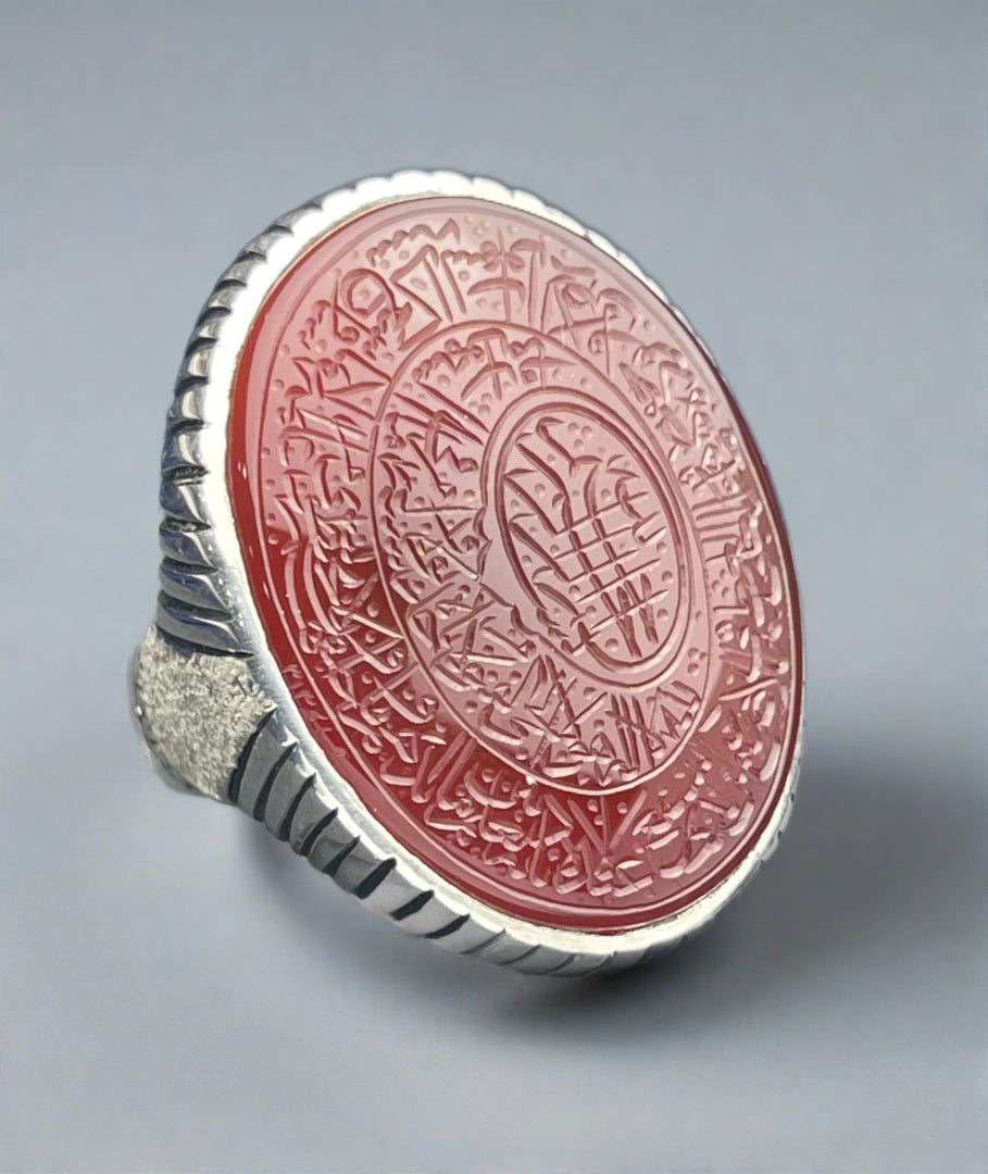 Engraved Ayat Al Kursi Yemeni Agate Ring