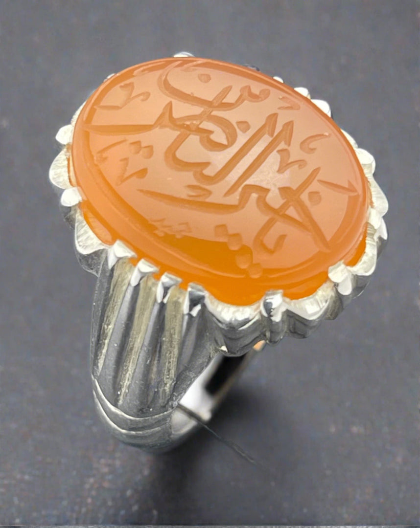Engraved Yemeni Agate