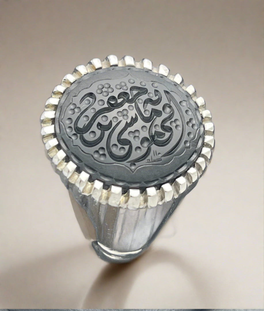 Engraved Black Yemeni Agate