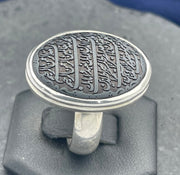 Engraved Hematite Ring
