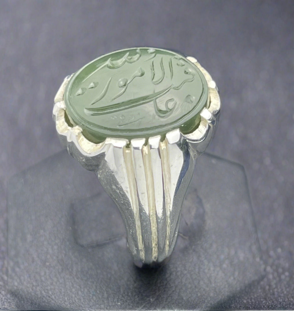 Engraved Yemeni Jade