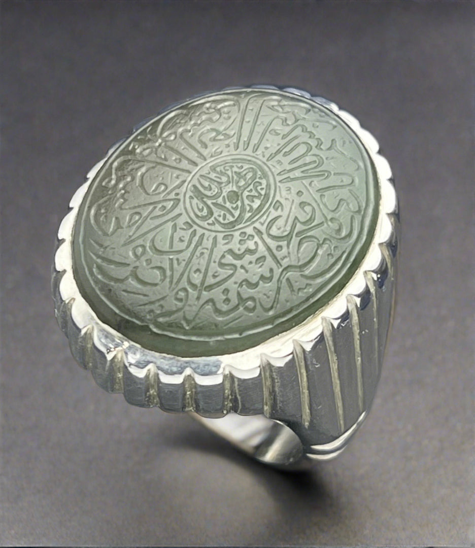 Yemeni Jade Engraved Ring