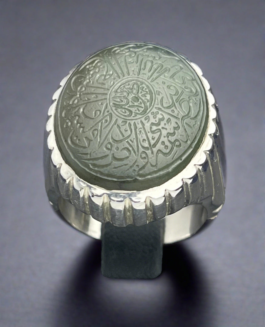 Yemeni Jade Engraved Ring