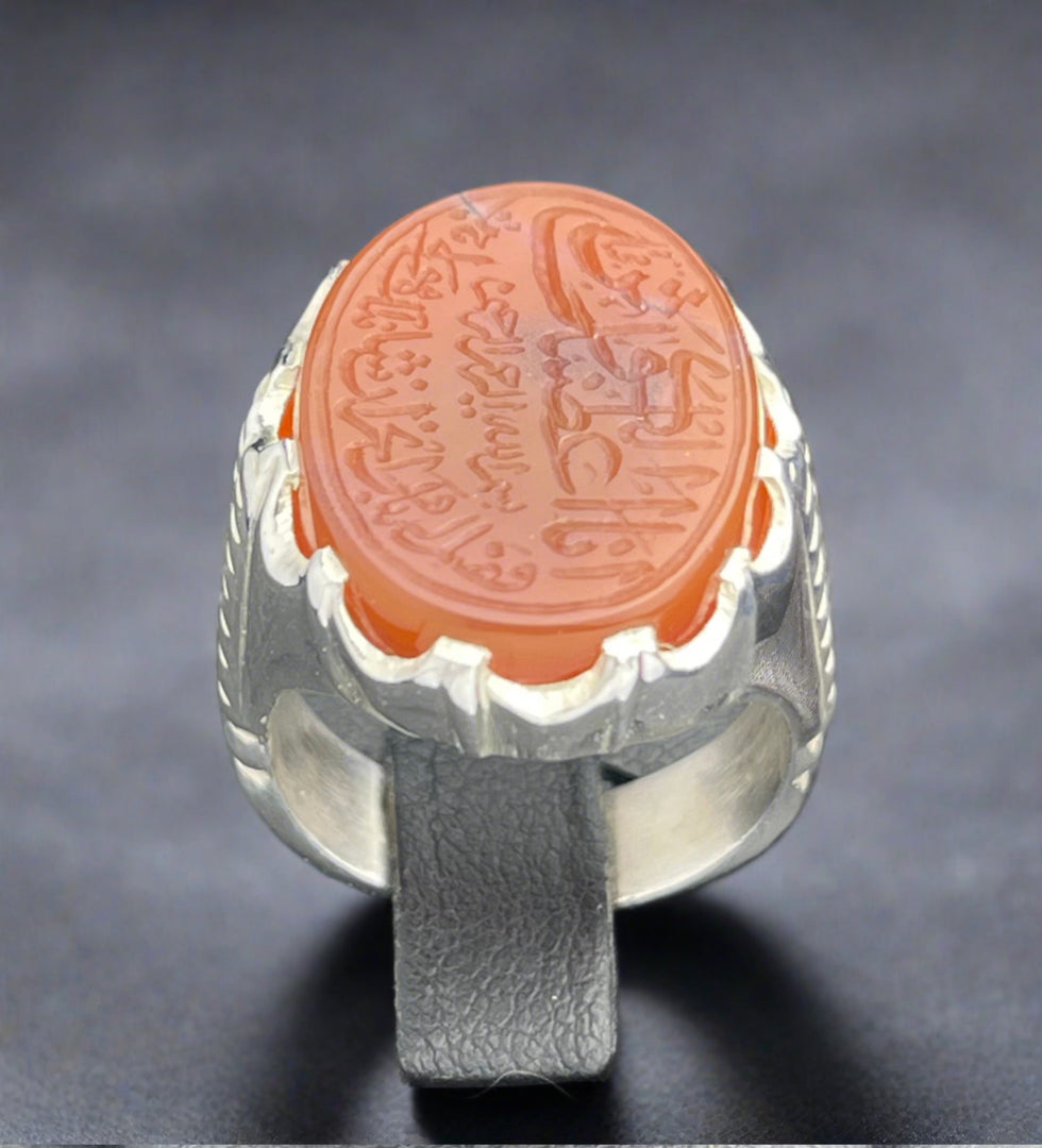 Engraved Surat Al Kawthar Yemeni Ring