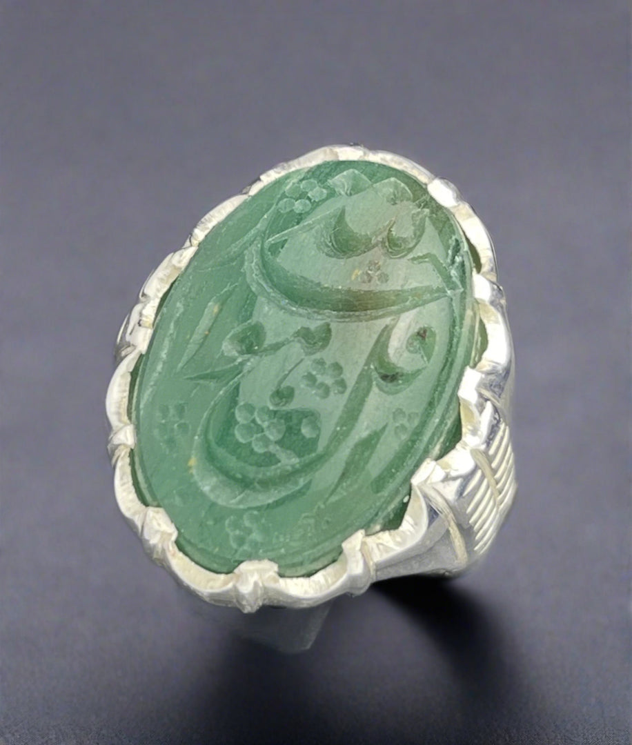 Engraved Jade Ring