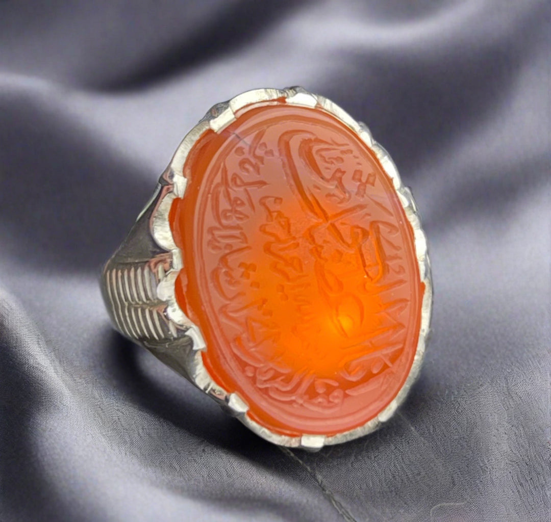 Engraved Surat Al Kawthar Yemeni Ring