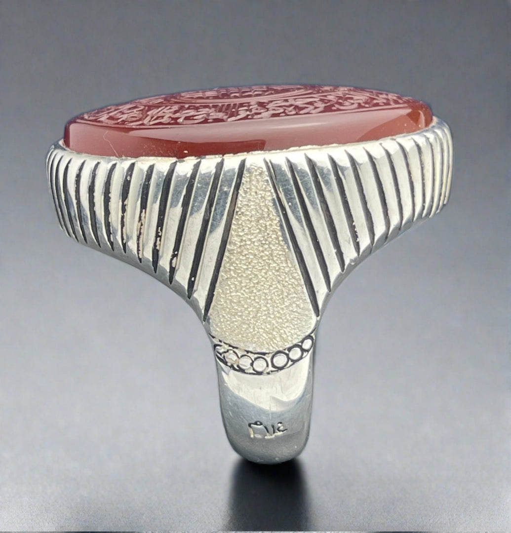 Engraved Ayat Al Kursi Yemeni Agate Ring
