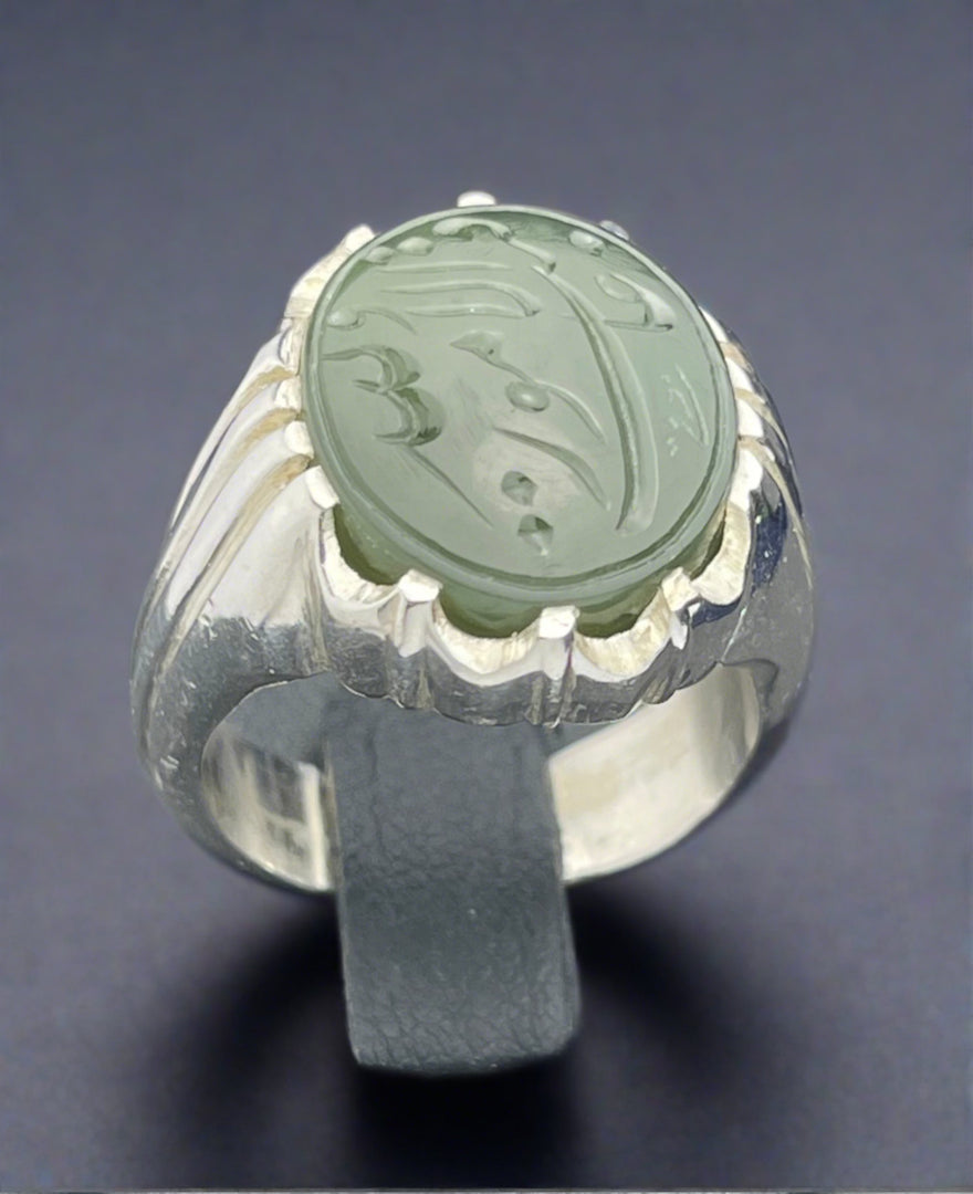 Engraved Yemeni Jade