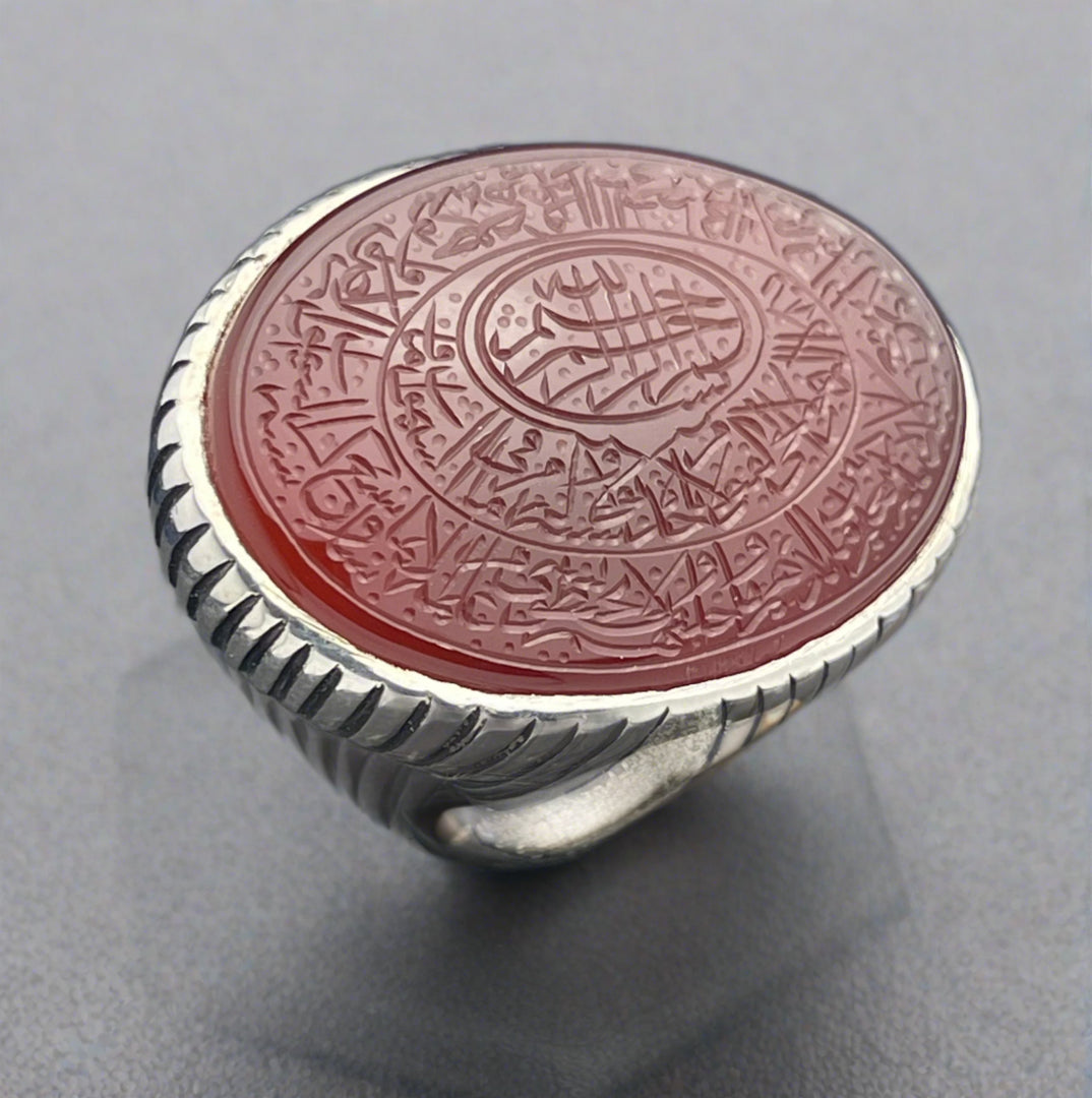 Engraved Ayat Al Kursi Yemeni Agate Ring
