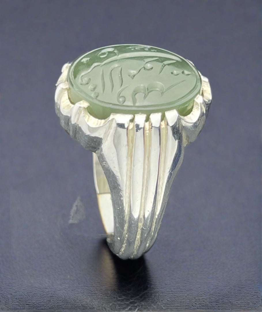 Engraved Yemeni Jade