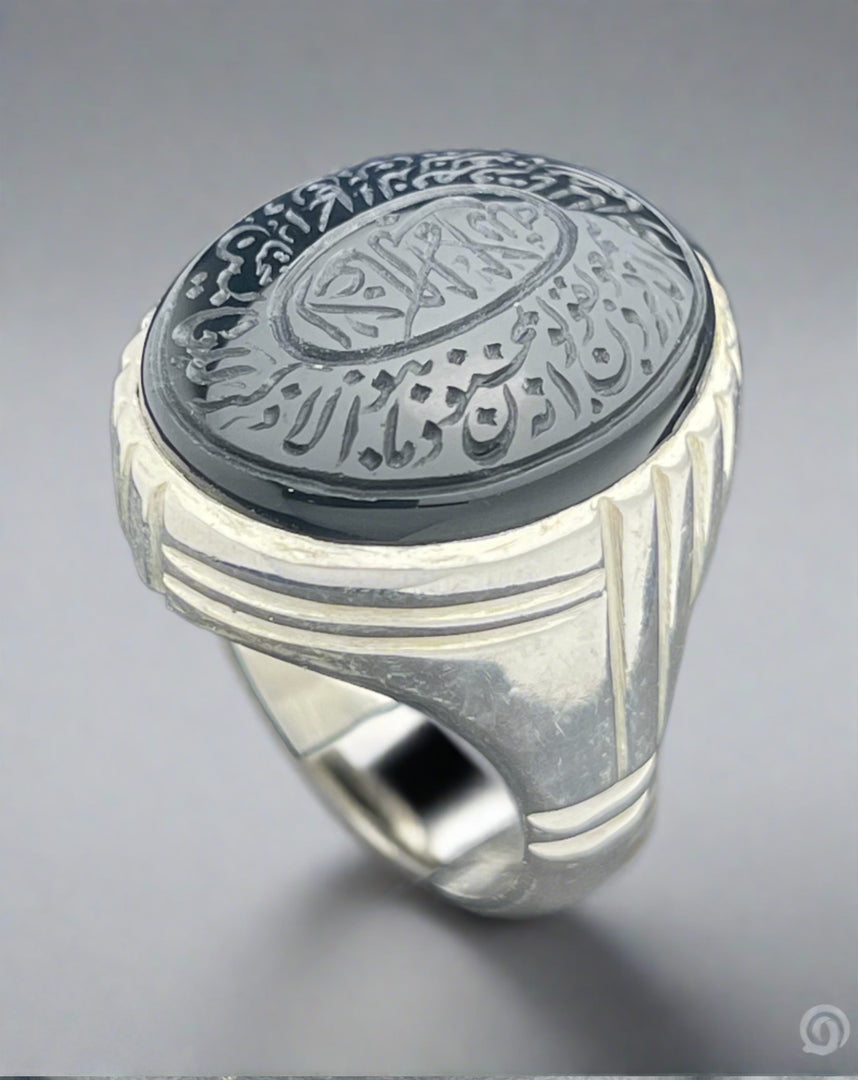 Engraved Black Yemeni Agate