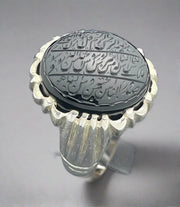 Engraved Black Yemeni Agate Ring