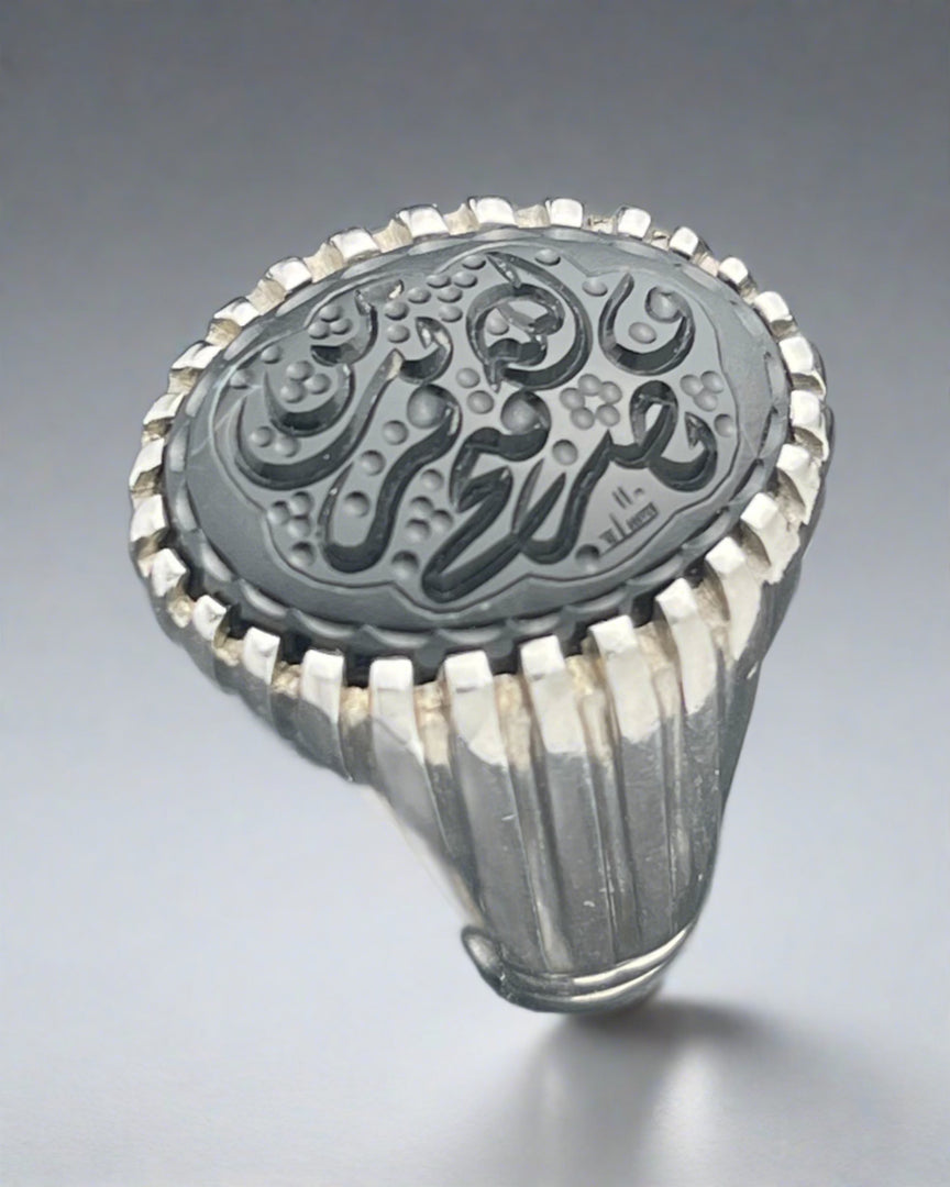 Engraved Black Yemeni Agate