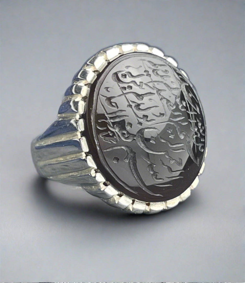 Engraved Black Yemeni Agate