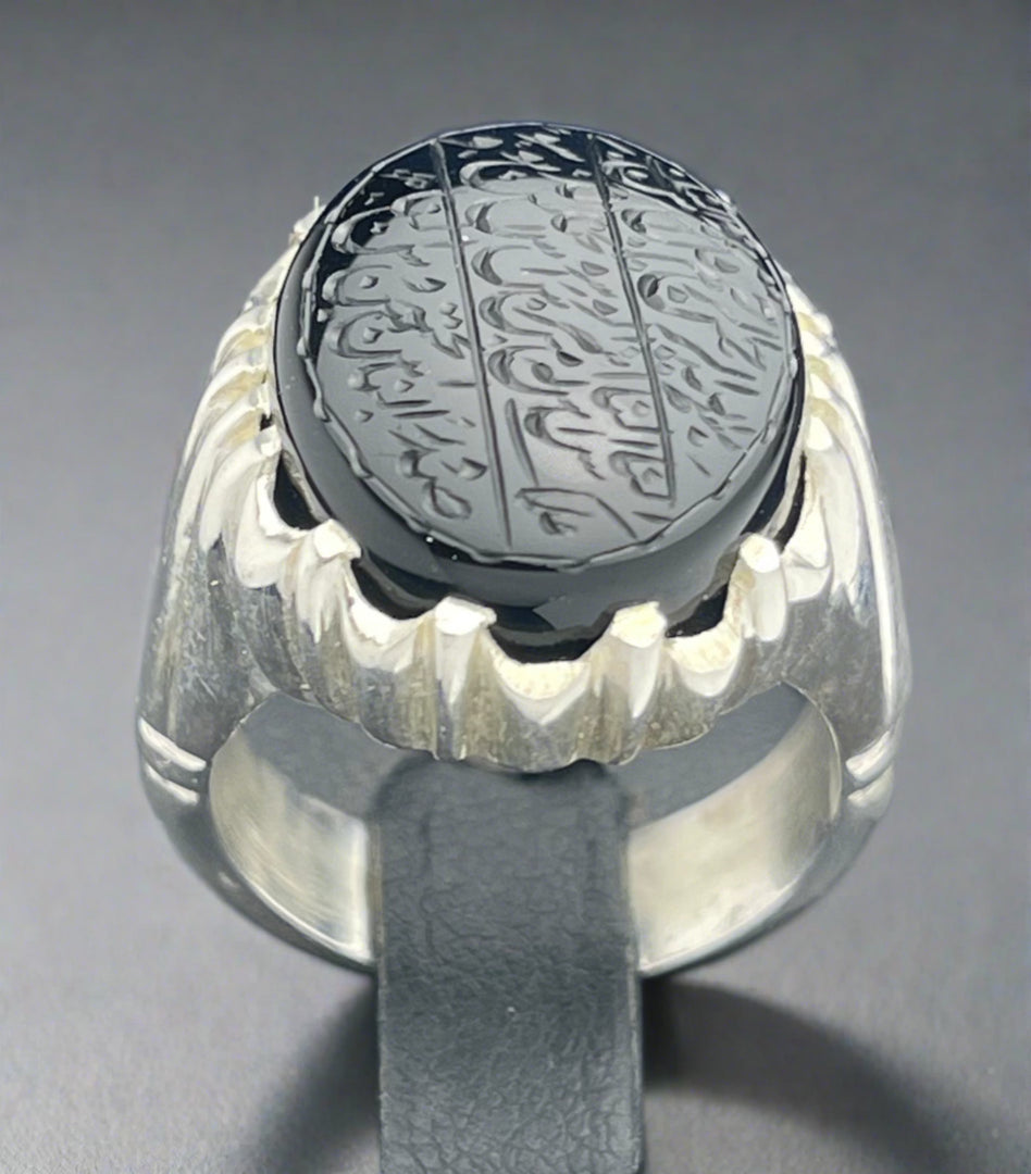 Engraved Black Yemeni Agate Ring