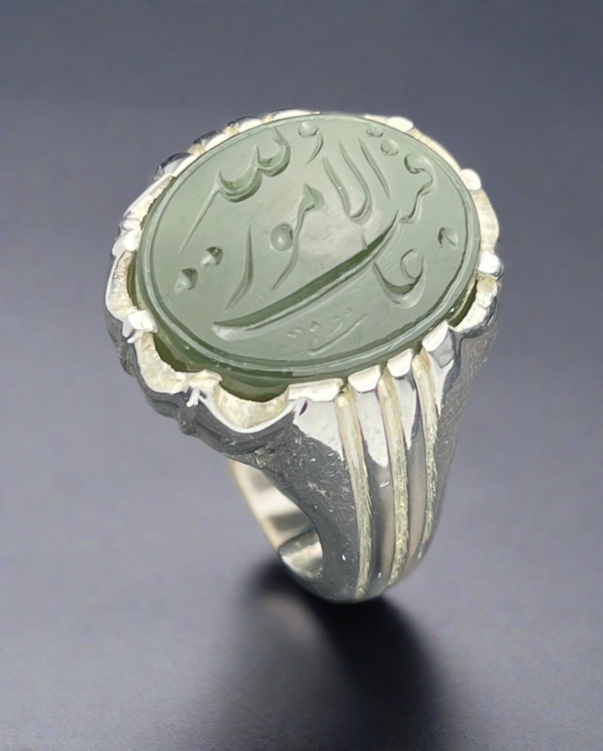 Engraved Yemeni Jade
